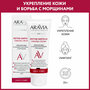 ARAVIA Крем для лица от морщин укрепляющий с пептидами Peptide Ampoule Firming Cream, 50 мл