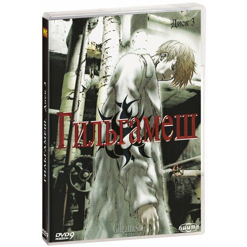 .  3 (DVD)