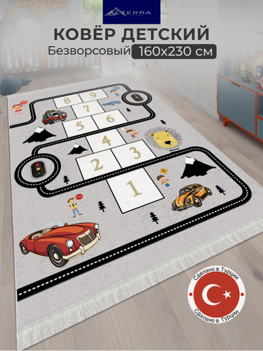 Изображение товара Ковер ALTERRA Home комнатный в детскую на пол без ворса развивающий