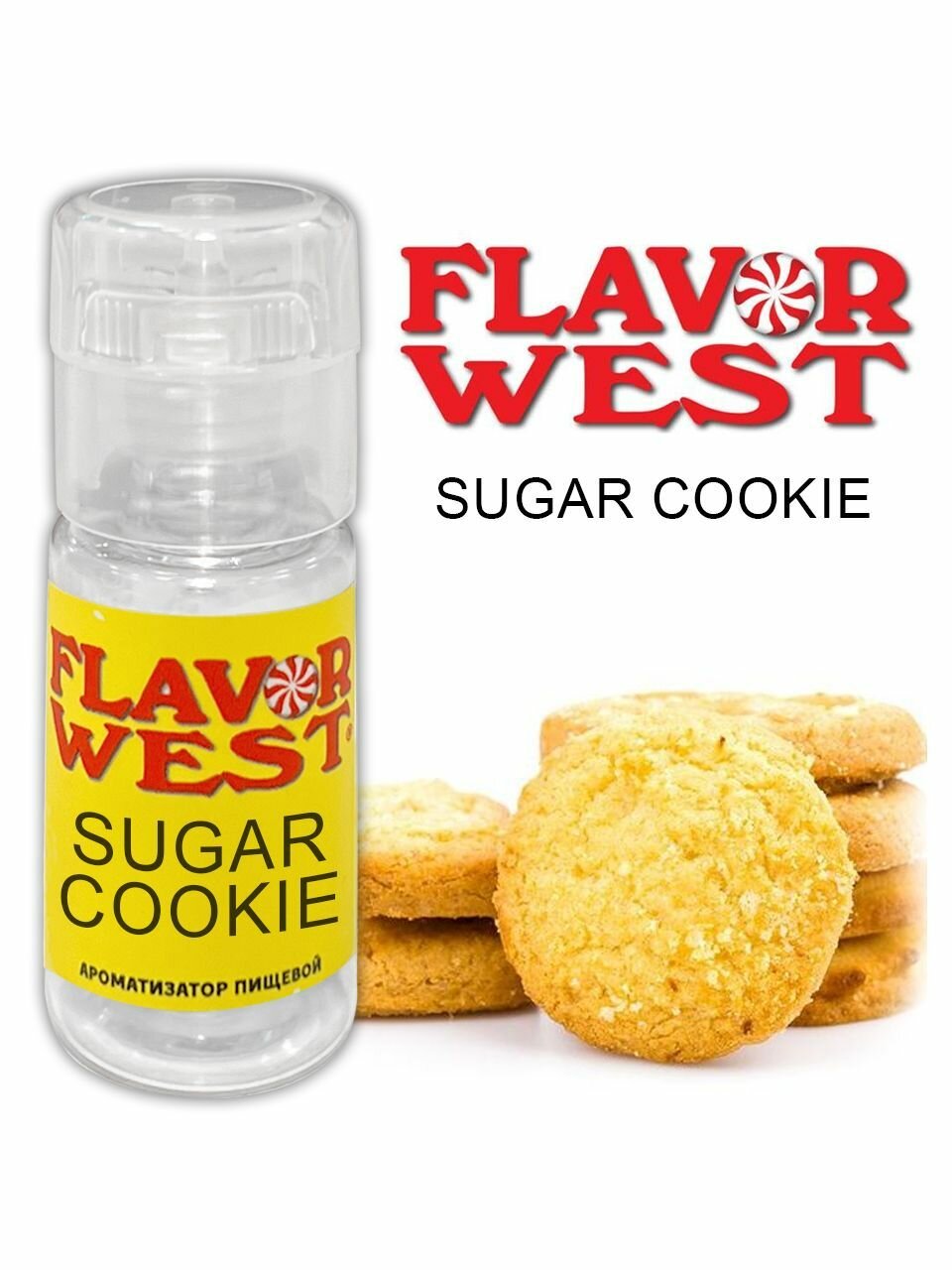 Ароматизатор пищевой Sugar Cookie (Flavor West) 10мл