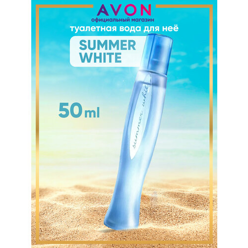 AVON   Summer White   50 