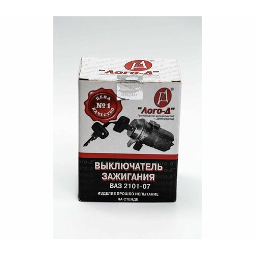 Замок зажигания ВАЗ-2101-2107, ГАЗ-2410, 3102, КАМАЗ, МАЗ арт 2101-3704000-11 лого-д