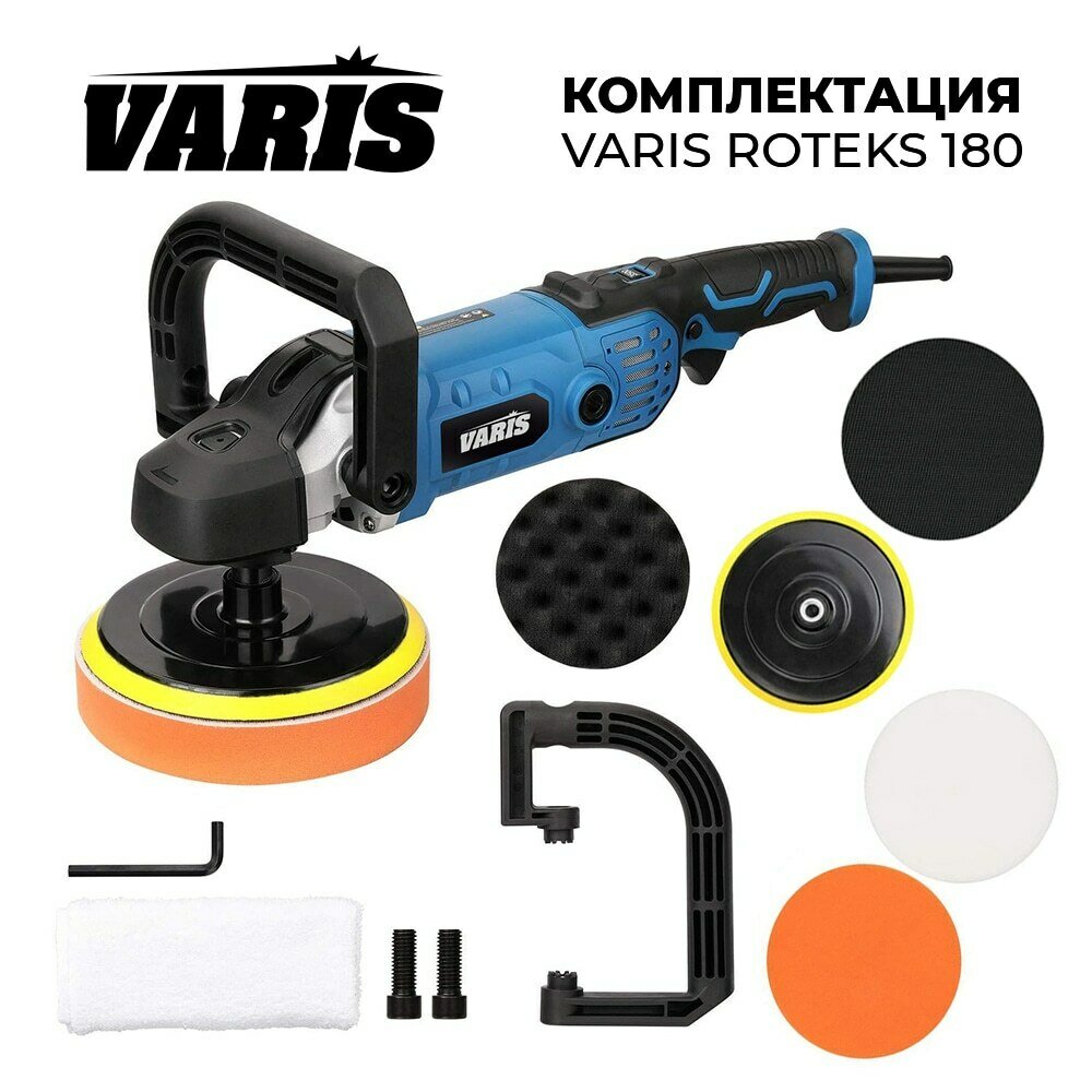 Изображение Полировальная машина VARIS ROTEKS 180, роторная