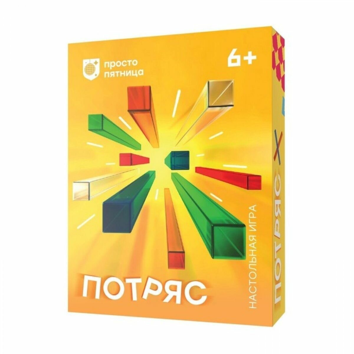 Потряс Простые правила - фото №11