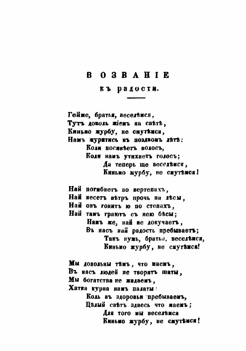 Книга Весна. Сборник (без автора) - фото №5