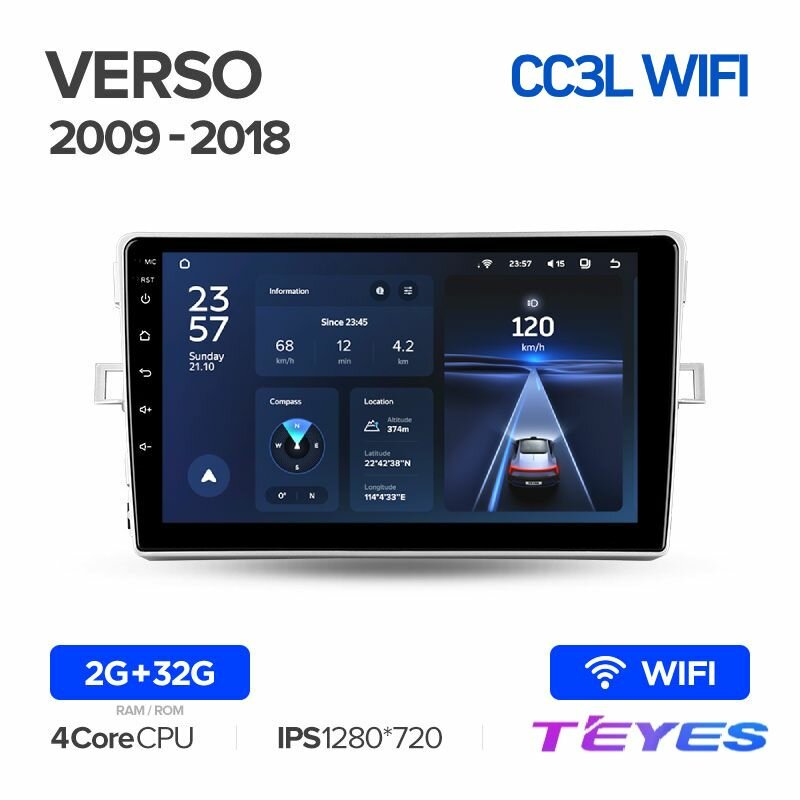 Магнитола Toyota Verso R20 2009-2018 Teyes CC3L Wi-Fi 2/32GB штатная магнитола 4-ёх ядерный процессор IPS экран Wi-Fi 2 DIN