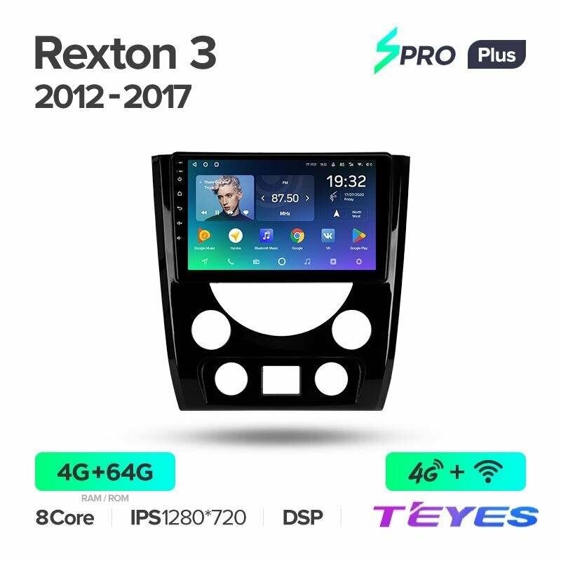 Магнитола SsangYong Rexton 3 Y290 2012-2017 Teyes SPRO+ 4/64GB Teyes Тиайс, штатная магнитола, 8-ми ядерный процессор, IPS экран, DSP, 4G, Wi-Fi, 2 DIN