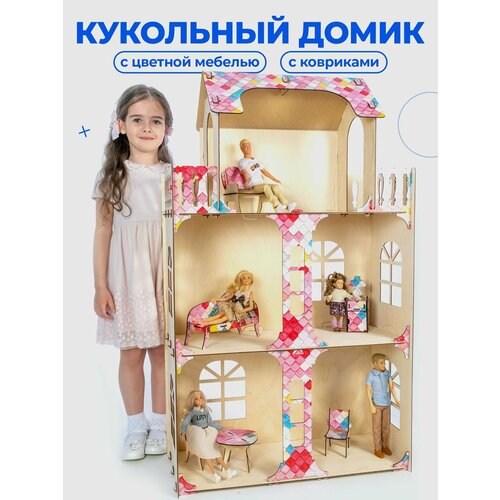 фото Кукольный домик с мебелью для кукол барби и других до 30 см teremtoys.ru