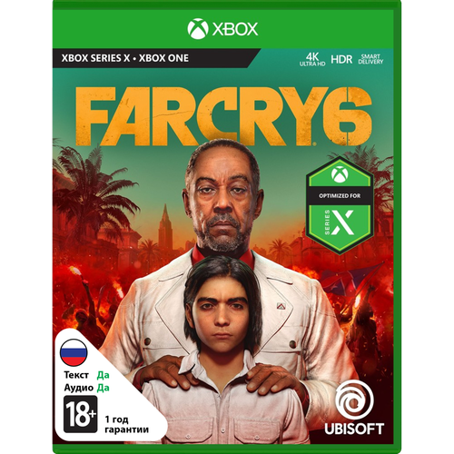 Far Cry 6 [Xbox]