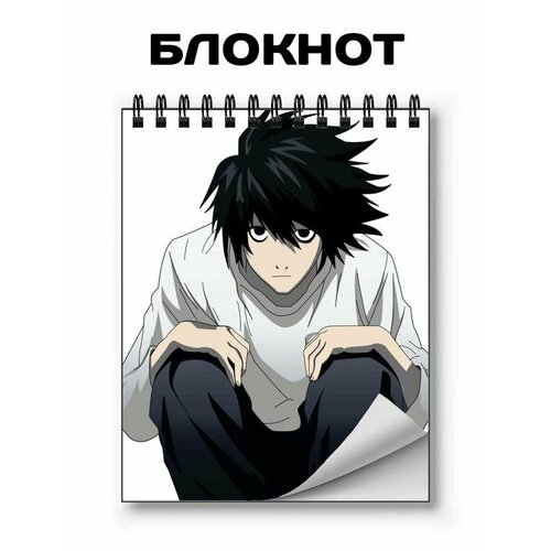 Блокнот для записей, GOODbrelok, Death Note, Тетрадь смерти; А6, на кольцах - 33 printio блокнот блокнот для записей