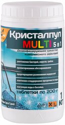 Дезинфицирующее средство кристалпул Multi 5 в 1 1 кг KPMLl200S1