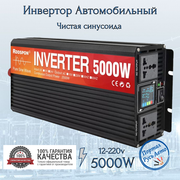 Автомобильный преобразователь напряжения инвертор 5000 Вт 12В-220В RDDSPON Power inverter Чистый синус. Чистая, немодифицированная синусоида