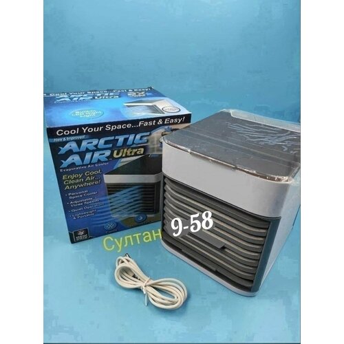 Настольный кондиционер Arctic Air 765₽