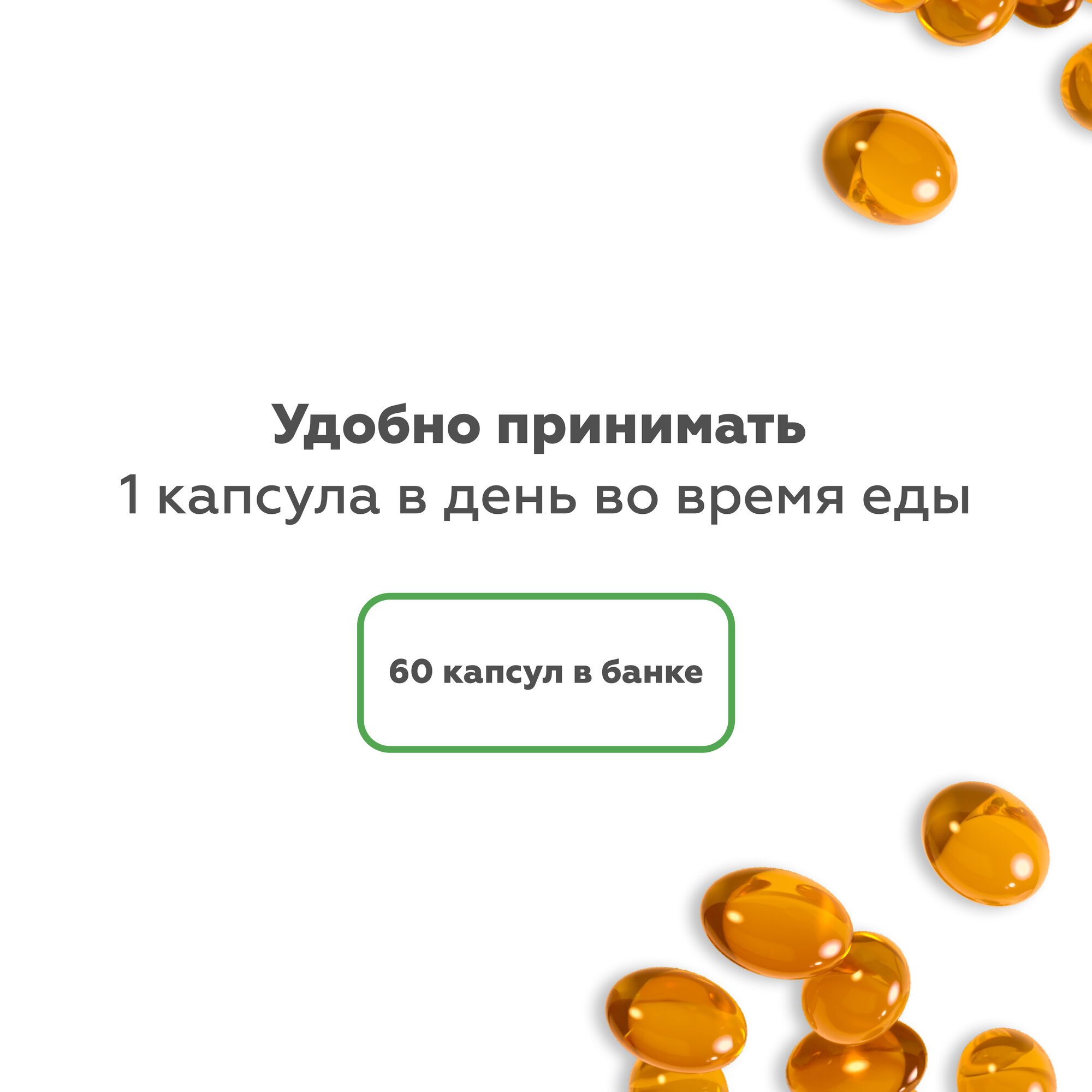 Изображение Гельтек БАД липосомальный комплекс витаминов D3 и K2, 60 капсул