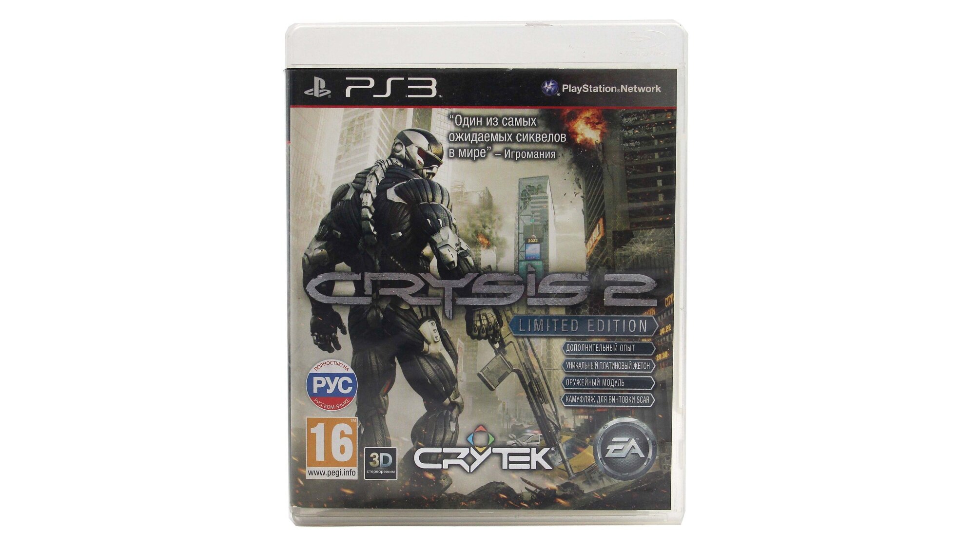 Crysis 2 Limited Edition (PS3, Русский язык)