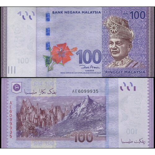 Банкнота. Малайзия 100 ринггит. ND (2012) UNC. Кат. P.55a