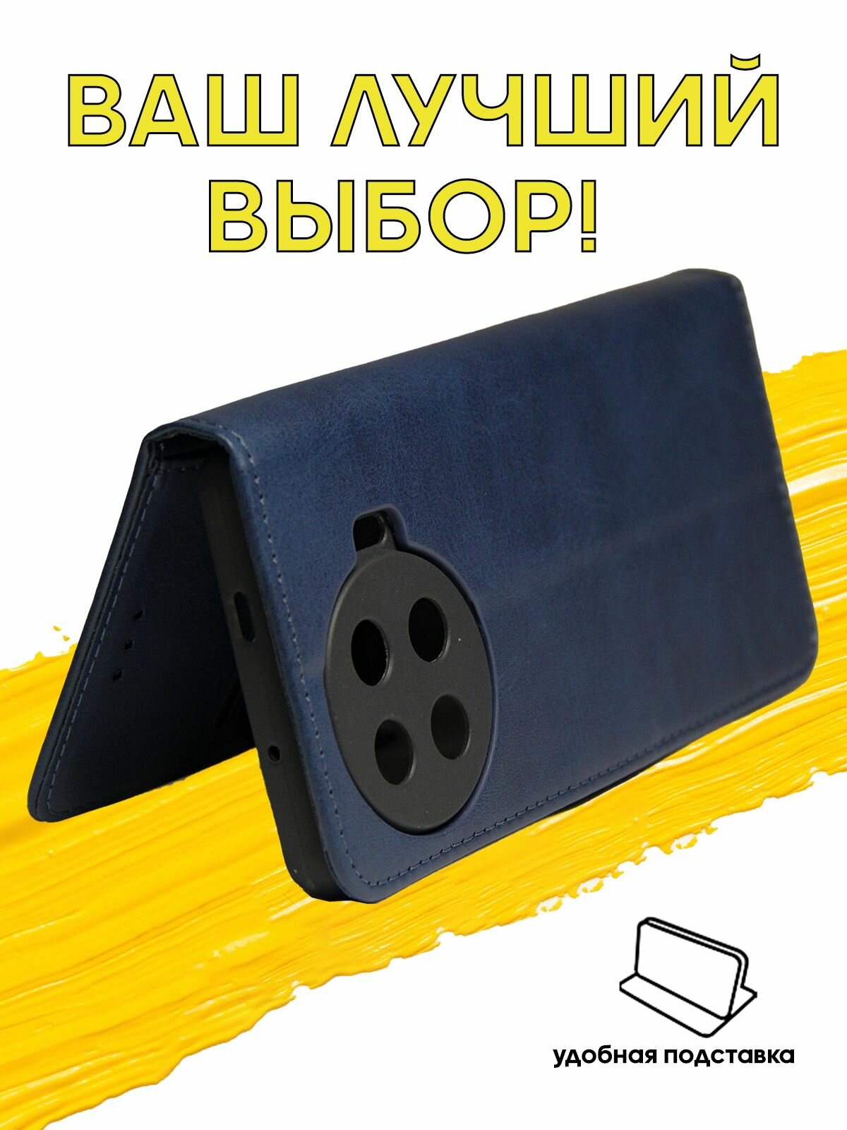 Чехол книжка для Tecno Spark 20 Pro Plus / текно спарк 20 про+ с боковым магнитом синий — фото 1