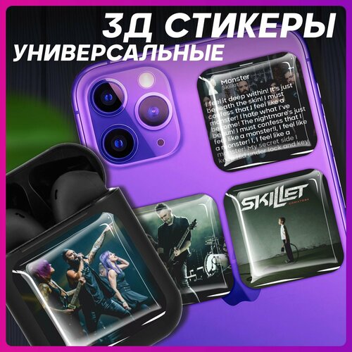 Наклейки на телефон 3д Стикеры на чехол объемные Skillet