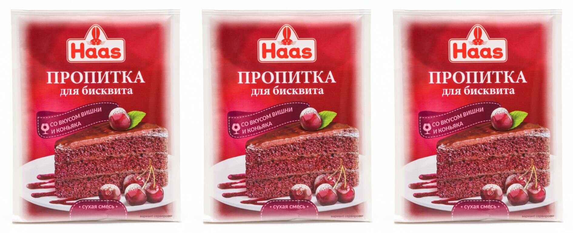 Haas Пропитка для бисквита со вкусом вишни и коньяка, 80 г, 3 уп