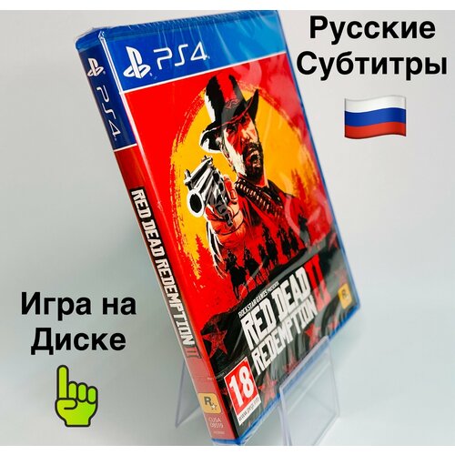 Игра на Диске Red Dead Redemption 2 для PlayStation 4 все страны 2855₽