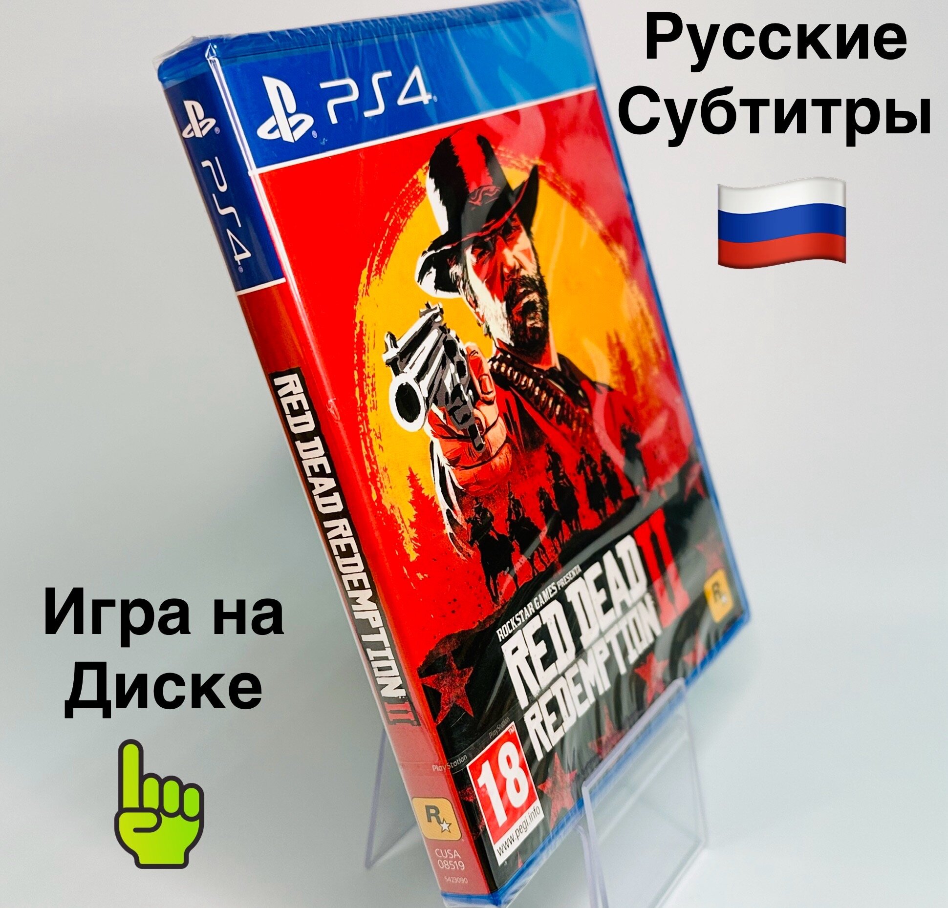 Игра на Диске Red Dead Redemption 2 для PlayStation 4 все страны