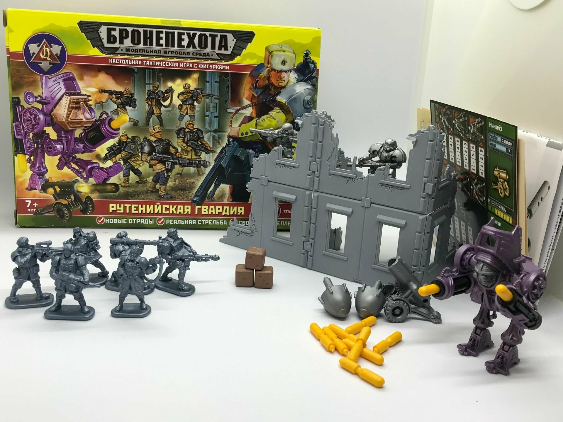 Настольная игра ТЕХНОЛОГ - фото №11