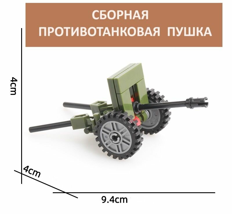 Оружие для фигурок Лего / оружие для солдатиков / аксессуары для минифигурок