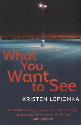 What You Want to See (Lepionka K.) - фото №1