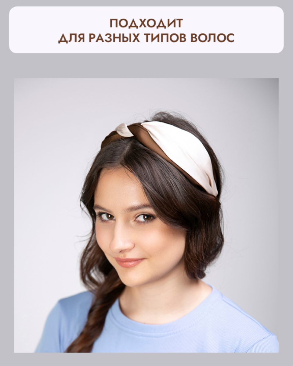 Ободок для волос с узлом коричневый — фото 1