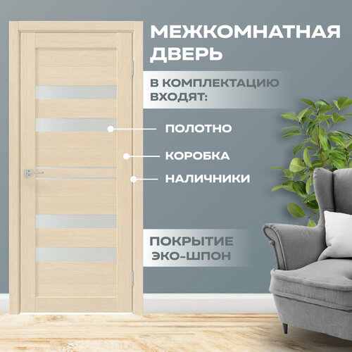 Дверь межкомнатная одностворчатая Mi-30 Капучино 2000800 6300₽