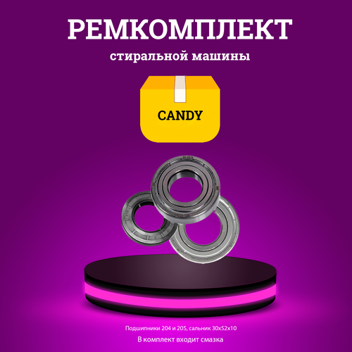 Ремкомплект стиральной машинки Candy 1123993 ремкомплект стиральной машинки candy 1123993