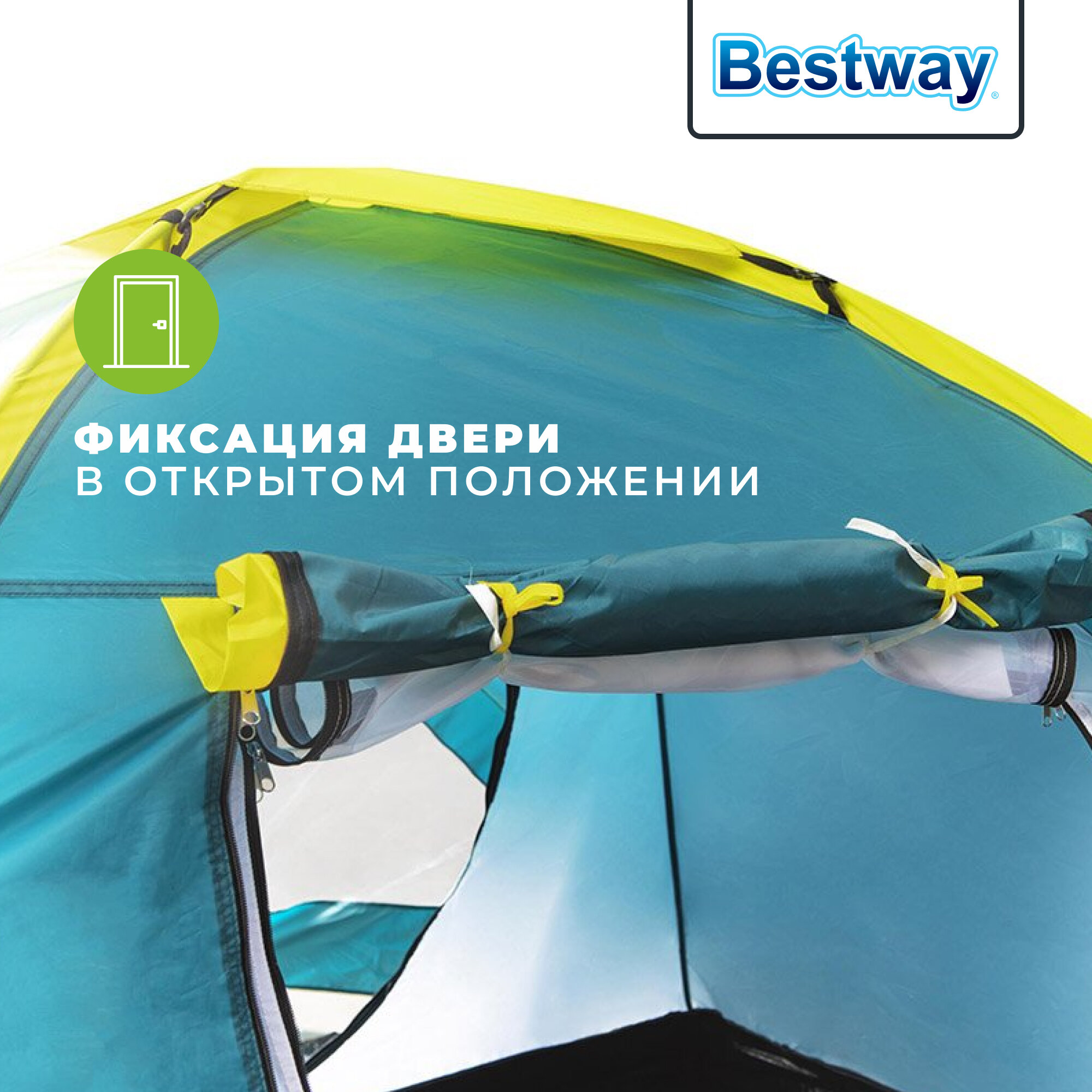 Палатка кемпинговая трехместная Bestway Activemount 3 Tent 68090, бирюзовый - фото №11