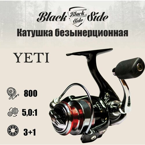 Катушка безынерционная Black Side Yeti 800 FD (3+1 подш.) катушка безынерционная black side quest 2500 fd 3 шар 1 рол подш