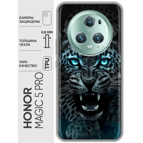Дизайнерский силиконовый чехол для Хонор Мэджик 5 Про / Huawei Honor Magic 5 Pro Темный леопард дизайнерский силиконовый чехол для хонор мэджик 5 про huawei honor magic 5 pro герб россии принт