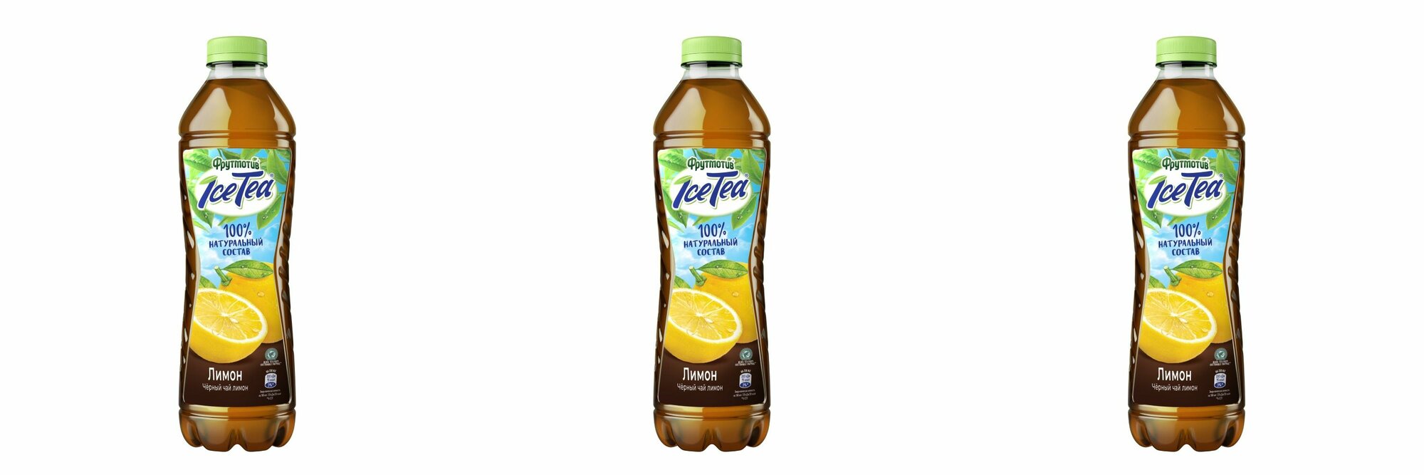 Фрутмотив Холодный черный чай IceTea со вкусом лимона, 1,5 л, 3 шт - фотография № 1
