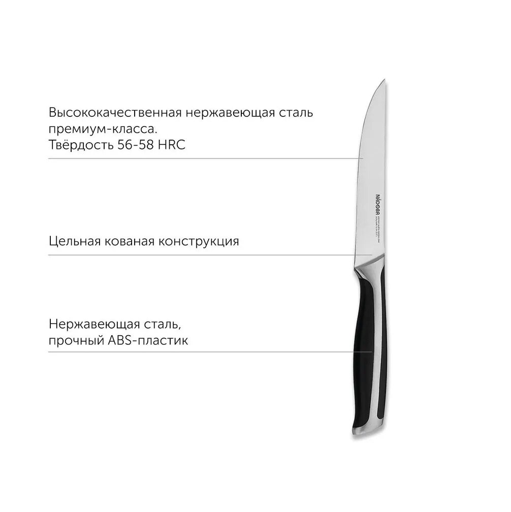 Нож Nadoba - фото №18