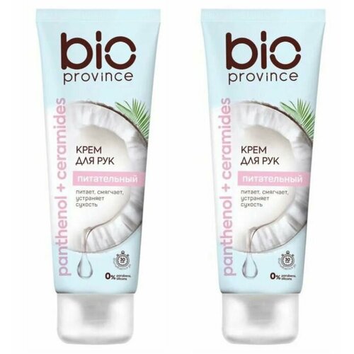 BioProvince Крем для рук Питательный 75 мл 2 шт 508₽