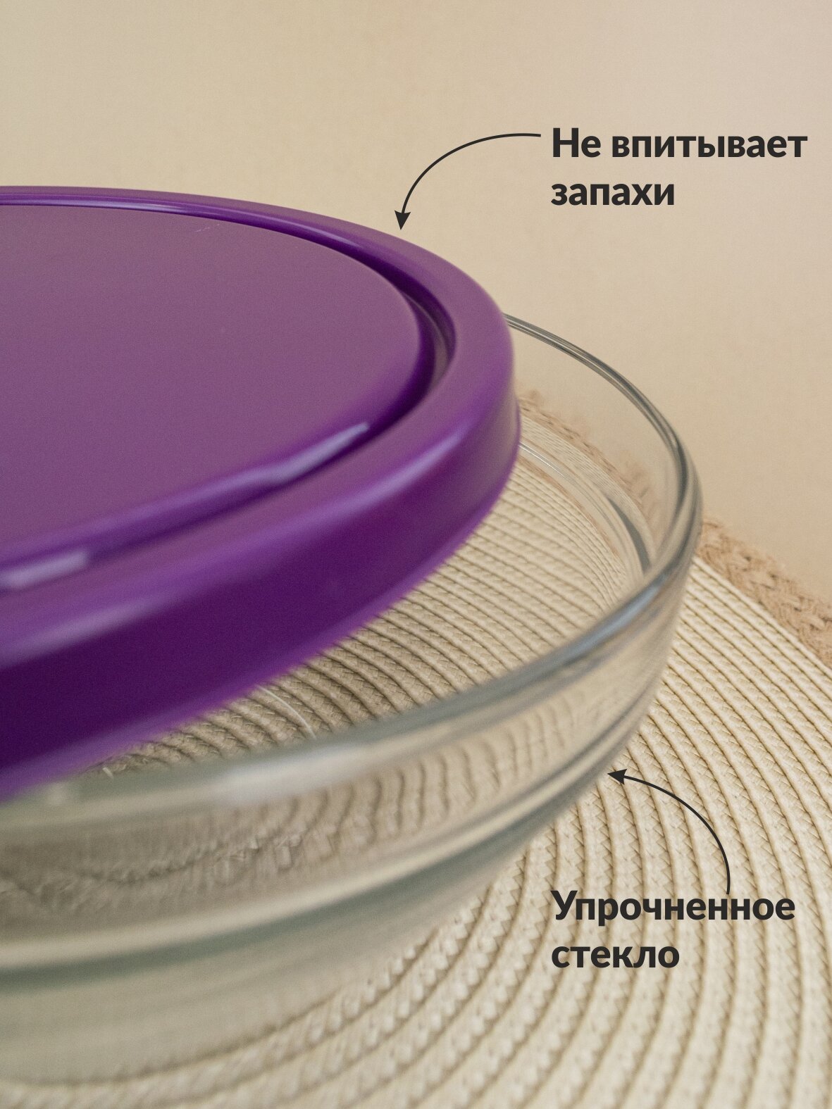 Набор салатников Шеф 200мм 2шт 53573BD4 — фото 1