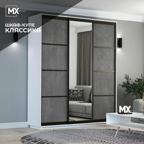 Шкаф-купе ЛофтКлассика БелыйБетон серый с зеркалом профиль бронза ЛДСП С полками штангой для дома дачи спальни гостиной прихожей 1800х2400х600 мебельный РАЙ 34240₽