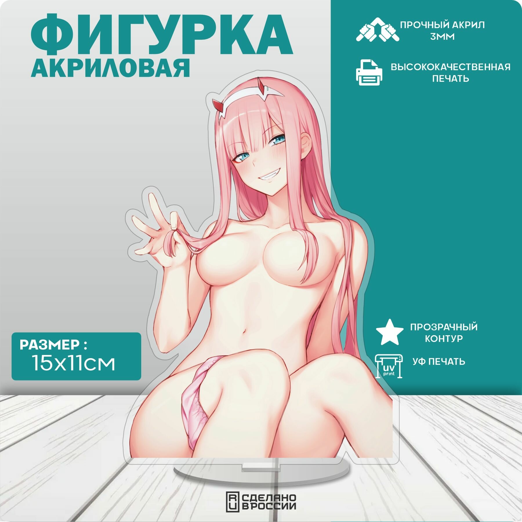 Акриловая фигурка Аниме Zero two 02