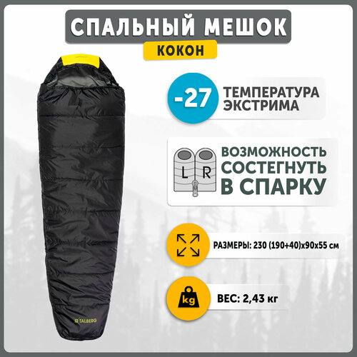 спальный мешок talberg grunten 27c правый Спальный мешок-кокон Talberg GRUNTEN , -27С, правый