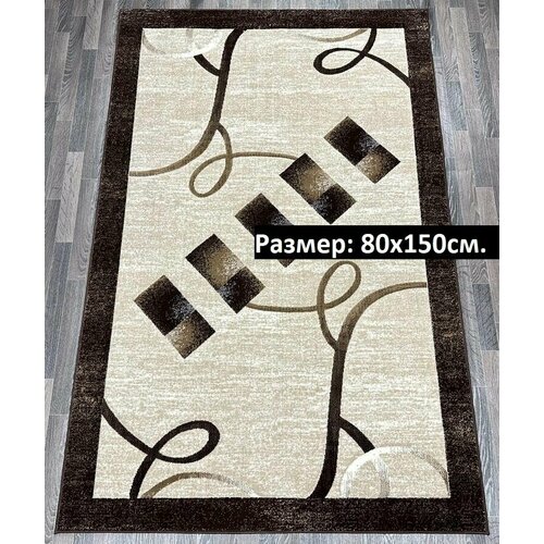 Ковер 100 на 200