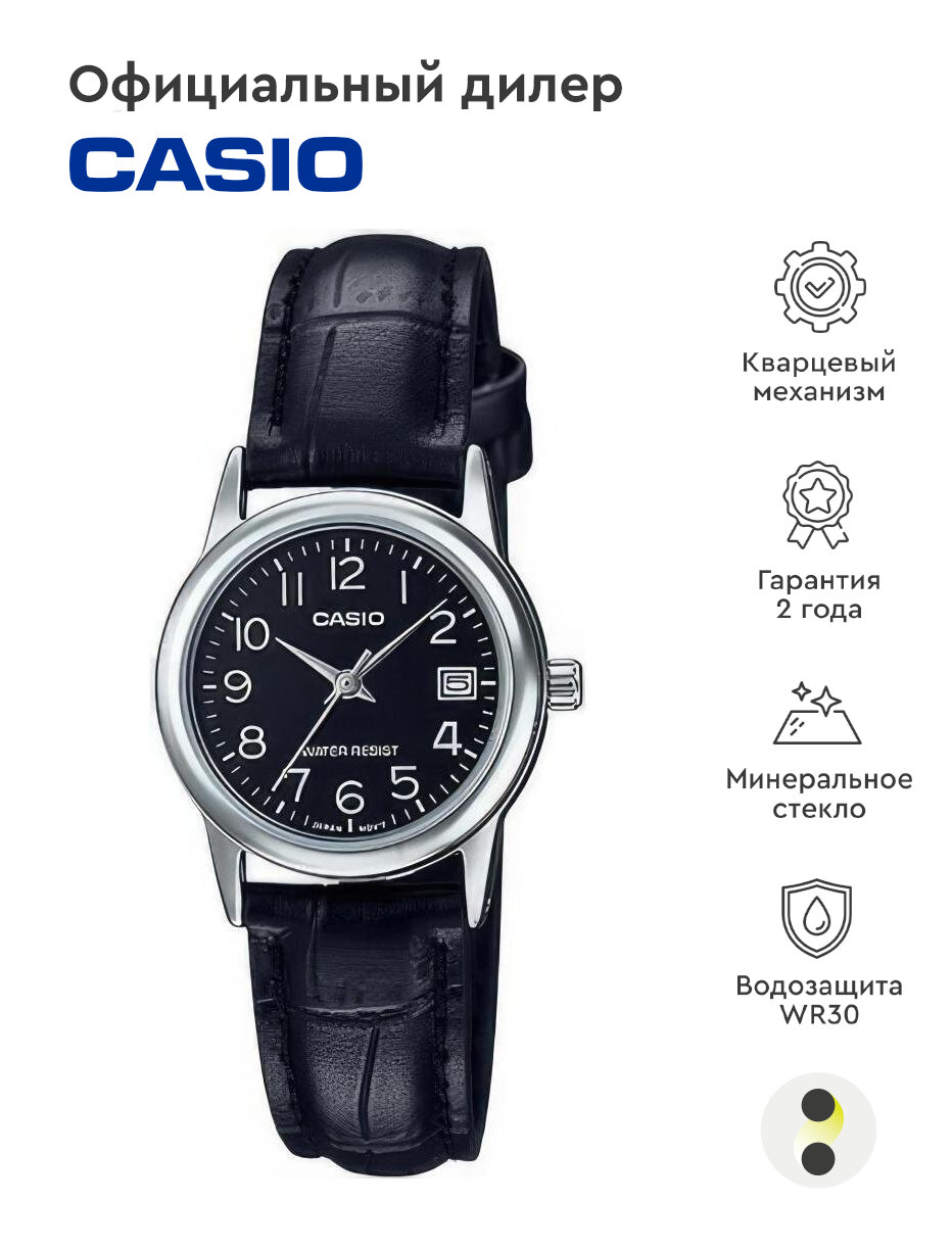 Наручные часы CASIO Standard, черный/серебристый — фото 1