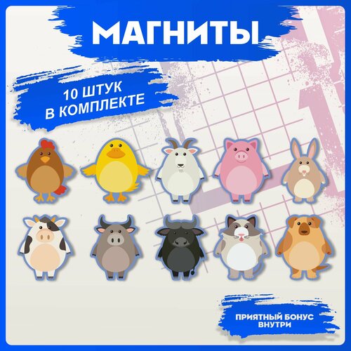Магниты для доски детские Животные 490₽
