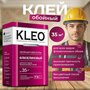 Клей для обоев под покраску KLEO EXTRA Флизелиновый