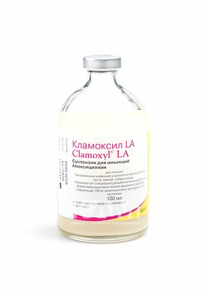 Антибиотик ZOETIS Кламоксил LA 100 мл суспензия 100 мл - фото №3