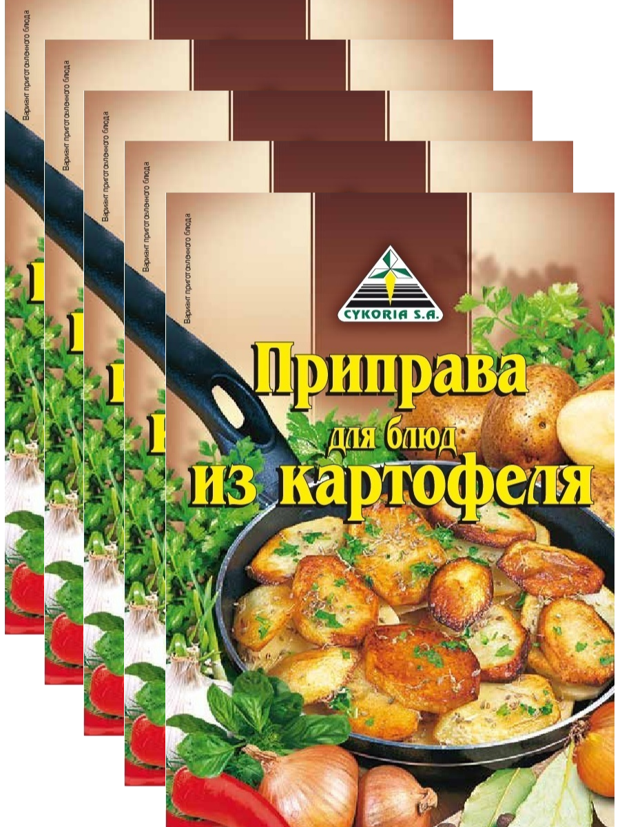 Приправа для блюд из картофеля, 30 гр. х 5 шт