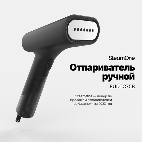 Ручной отпариватель для одежды SteamOne EUDTC75B, компактный, дорожный, быстрый и мощный отпариватель для одежды ручной steamone sn200b быстрый мощный компактный