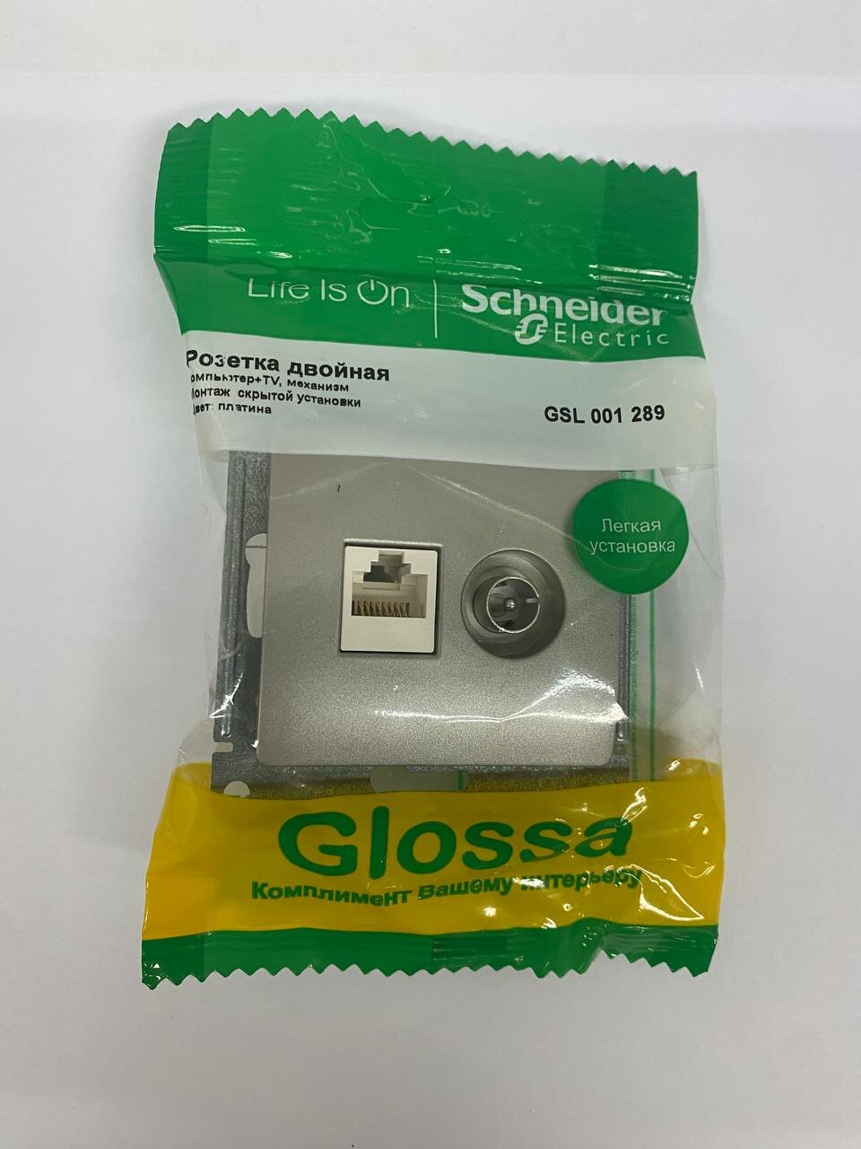 Розетка компьютерная встраиваемая Schneider Electric Glossa RJ45 цвет платина - фото №2