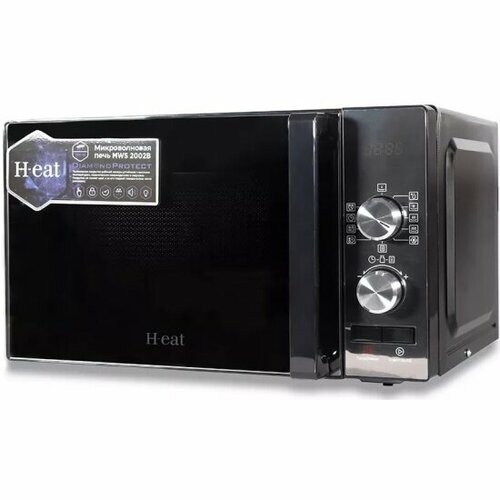 Микроволновая печь H-eat MWS-2002B 767000₽